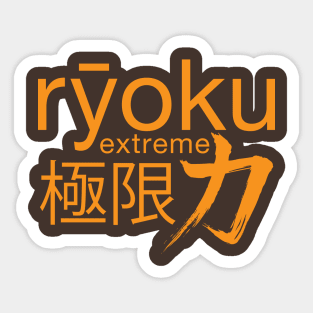 Ryoku Extreme - Sunburst Sticker
